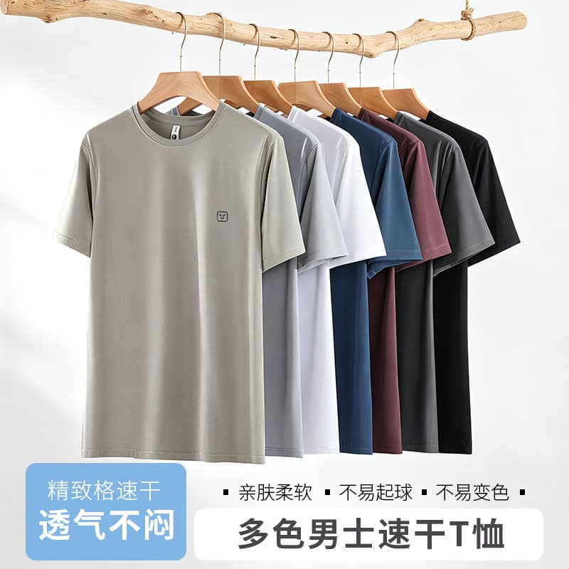 Ice Sensation Camiseta masculina de manga curta Cool Sensation de secagem rápida esportiva Casual Brea