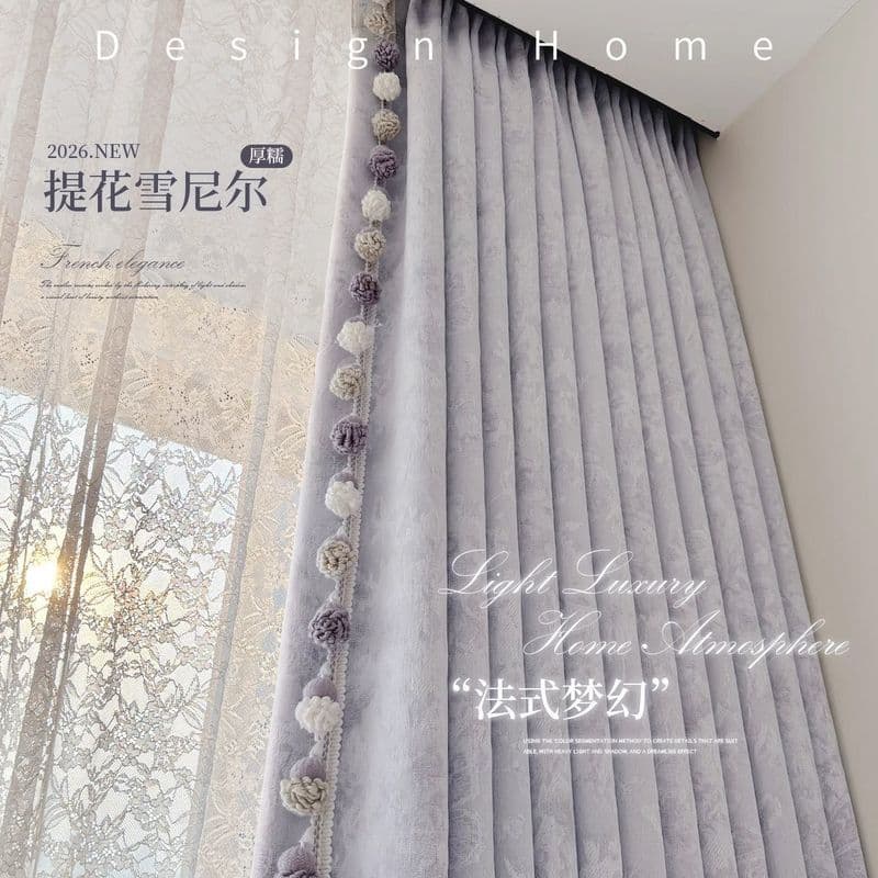 Cortina de sonho francês Jacquard Chenille cortina Blackout 2026 novo estilo quarto High-End sentimento vida atmosfera r