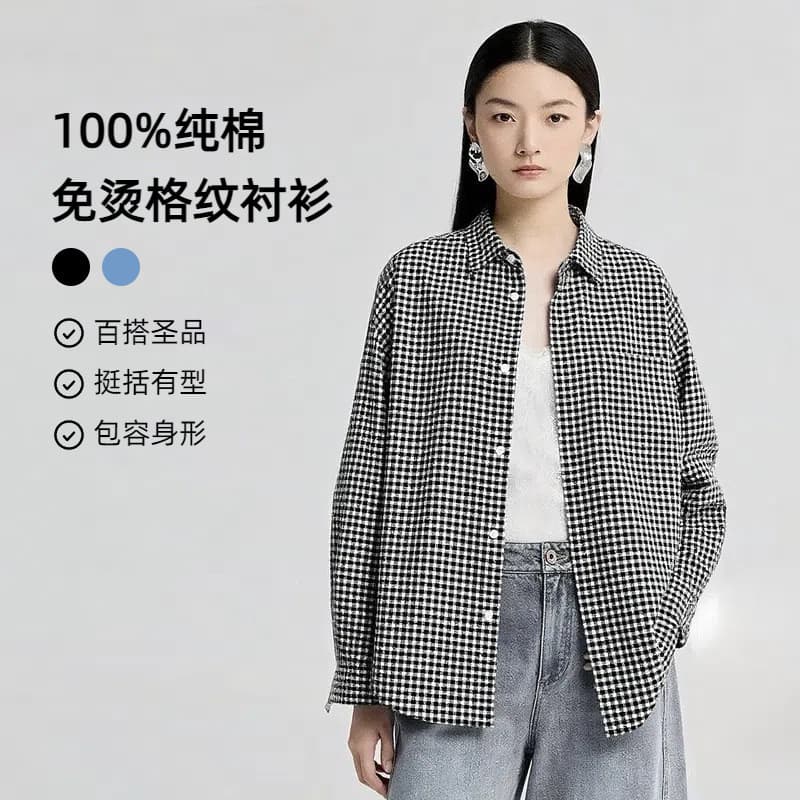 Hejia camisa xadrez feminina de manga comprida outono novo estilo em camadas jaqueta feminina Design superior sentido ca