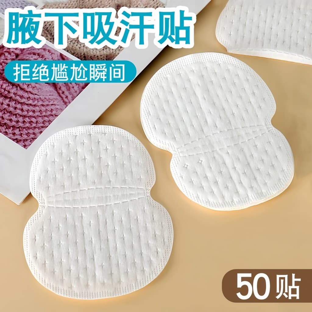 🔥 Protetor Anti Suor para Roupa 🔥 Ultrafino Invisível Protetor de Suor Axila Adesivo VENDA QUENTE Solução De Suor Nas