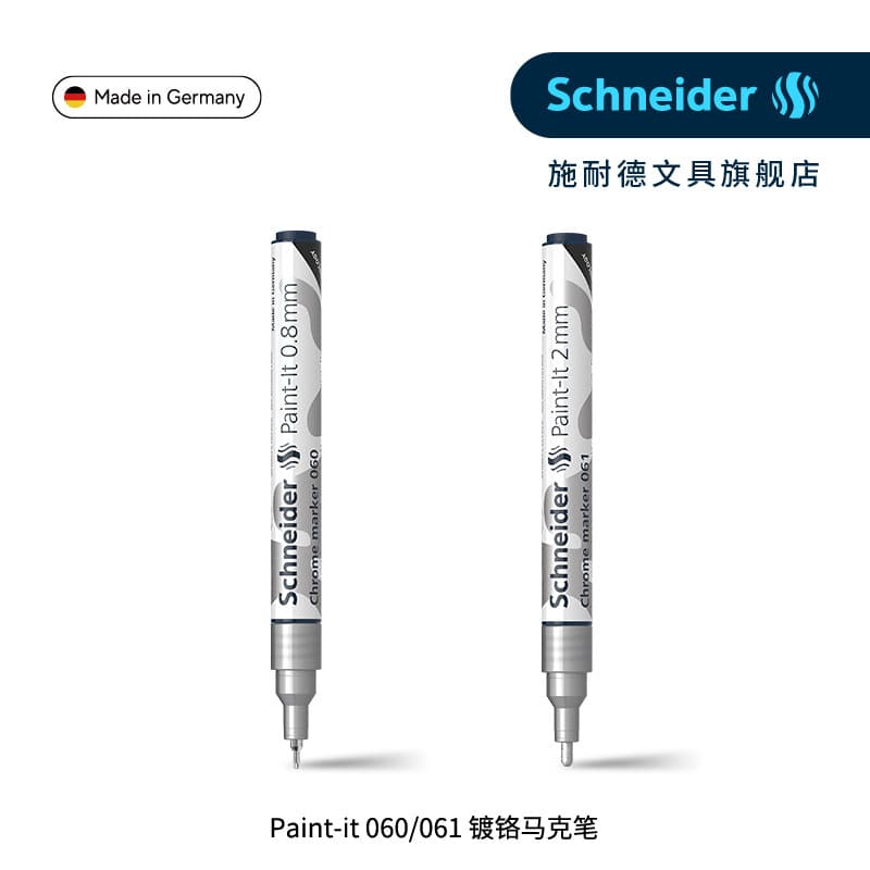 Caneta marcadora banhada a prata cromada - importada da Alemanha Schneider Highlighter Graffiti Pen Superfície espelhada