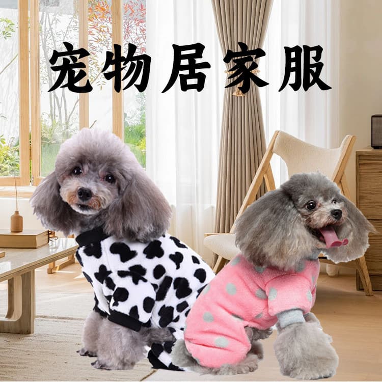 Roupas para cães pijamas roupas para cachorros roupas para casa Cross-Border de pelúcia animais de estimação