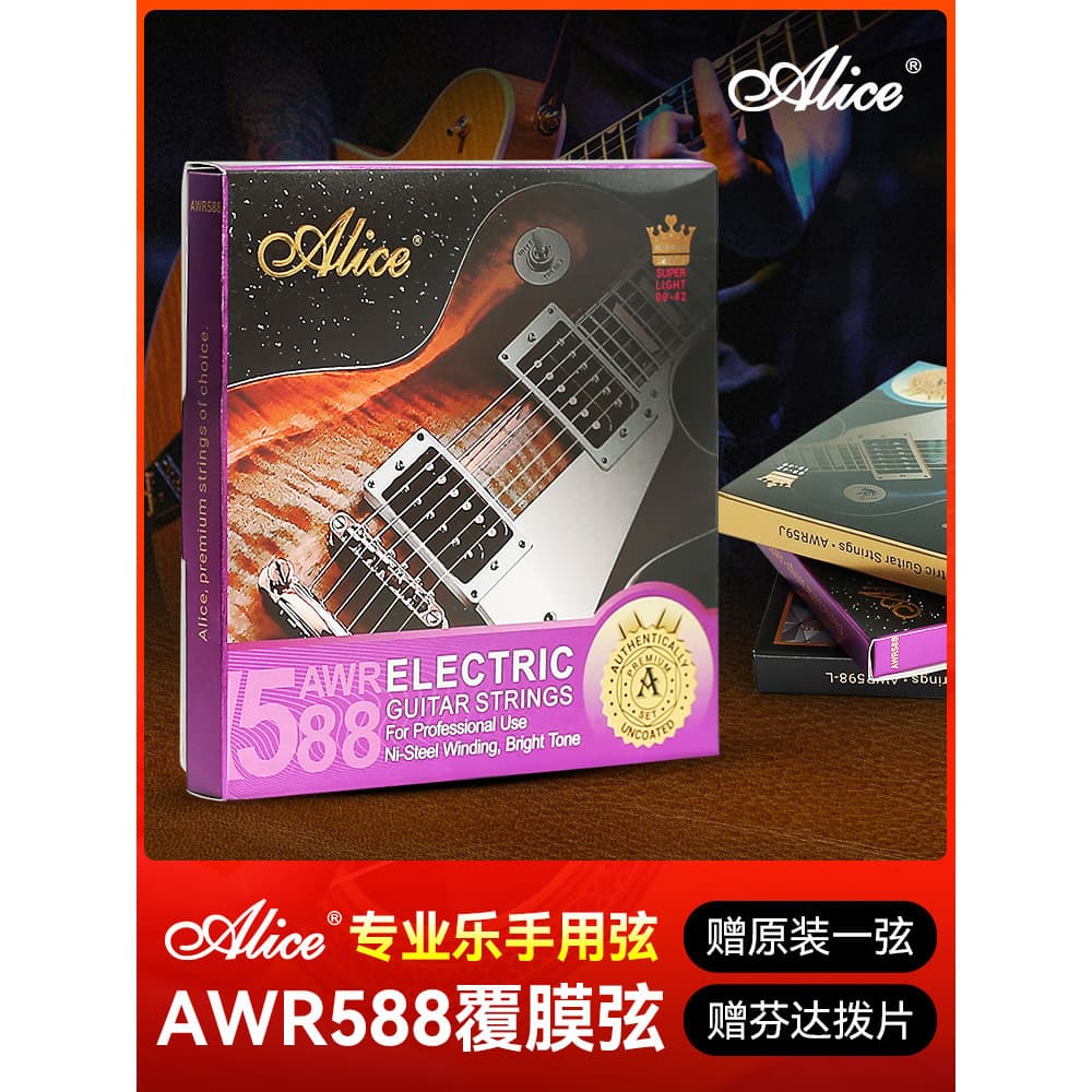 Alice AWR588 conjunto de cordas de guitarra elétrica com 7 cordas conjunto completo de cordas de guitarra elétrica profi