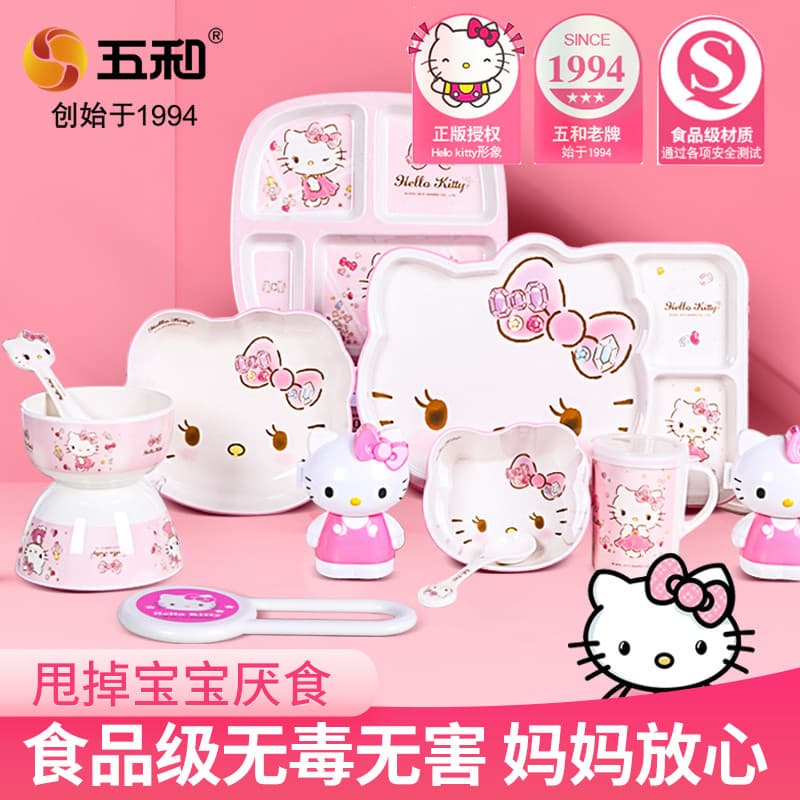Wuhe utensílios de mesa infantis, resistente a choques, Anti-escaldante, hellokitty, tigela de bebê, prato de jantar, de
