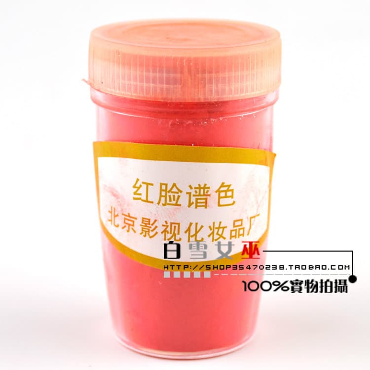 Beiying drama Blush rosto vermelho seco vermelho Facebook Peking drama vietnã Huangmei drama Rouge pintura rosa sombra d