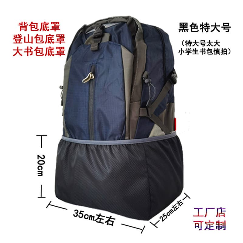 Mochila capa inferior mochila ao ar livre saco de escalada grande Base capa estudantes do ensino médio mochila resistent