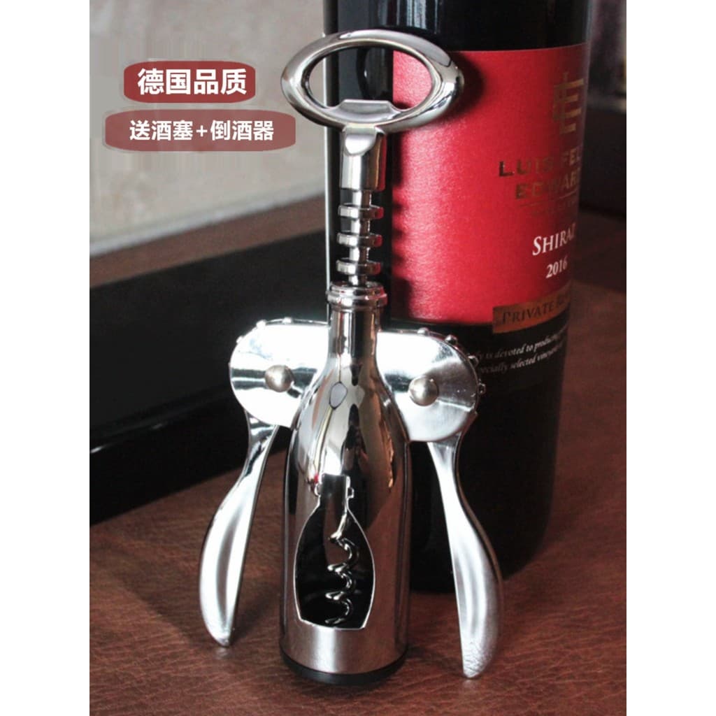 Extra grosso estilo alemão de aço inoxidável saca-rolhas de vinho tinto Multi-Purpose abridor de vinho doméstico comerci