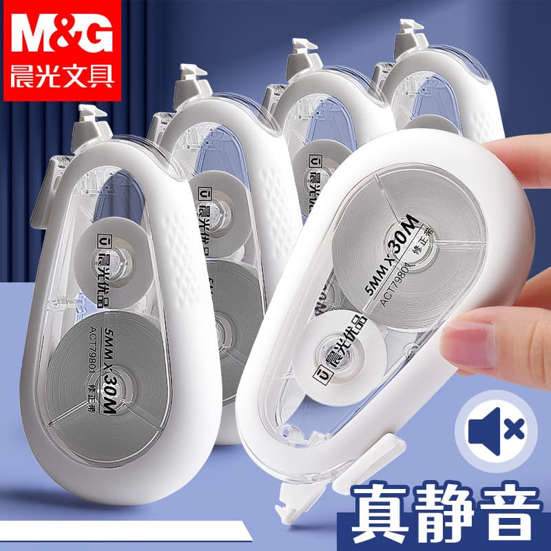 Chenguang Mute Fita Corretiva Resistente a Choques Estudantes Usam Pacote Acessível de Grande Capacidade 30m Premium ins