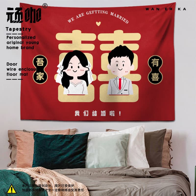 Estilo chinês decoração de quarto de casamento gráfico de fundo pano pendurado