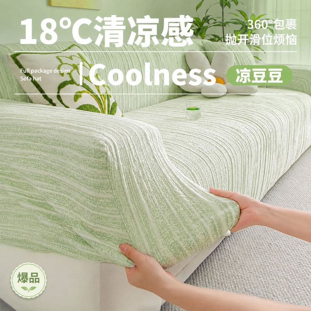 Promoção verão gelo seda elástica capa de sofá com tudo incluído capa nova capa de sofá Anti-risco com tudo incluído ver