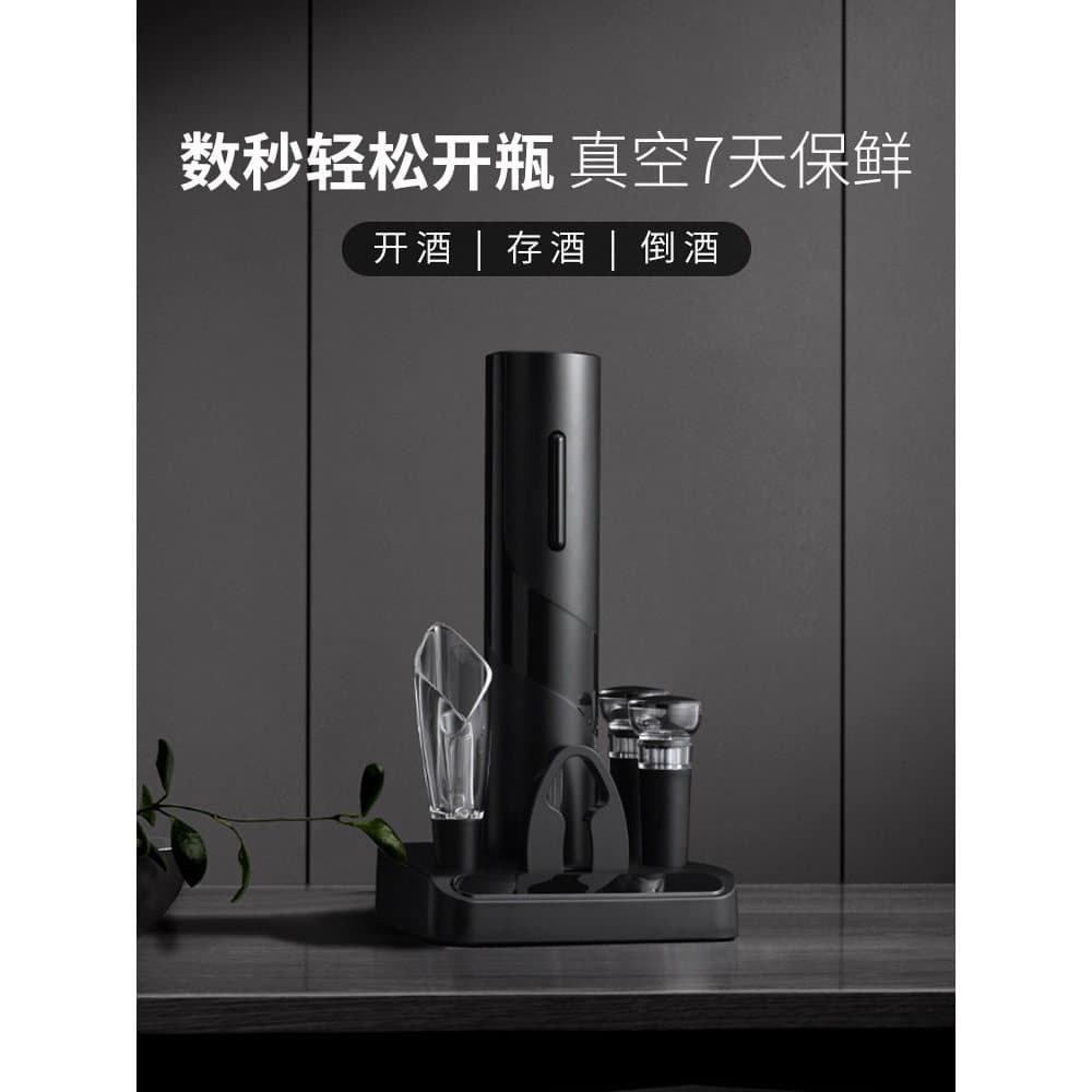 CLITON Saca-rolhas elétrico para vinho, abridor de vinho doméstico, conjunto automático de saca-rolhas