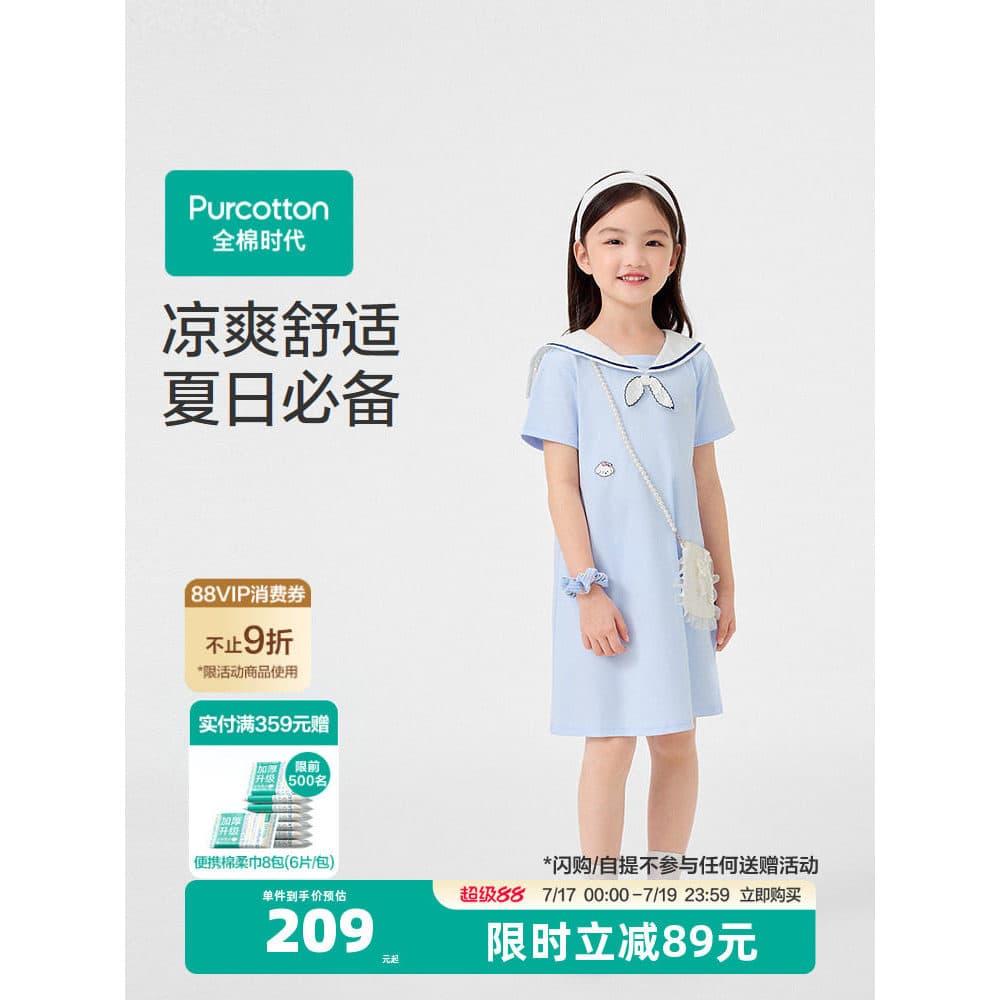 Algodão vezes meninas vestido de água brilho algodão fresco sentimento pequena manga voadora vestido de princesa algodão
