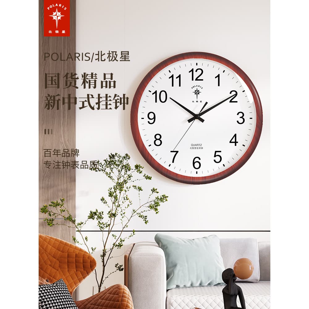 Polaris relógio de parede sala de estar relógio de parede calendário eletrônico mudo novo chinês doméstico sem perfuraçã