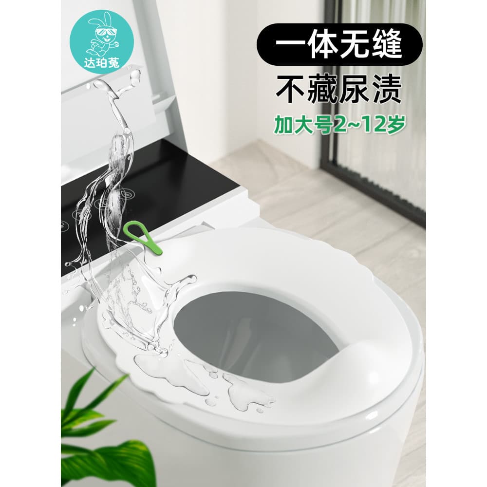 Assento sanitário infantil de tamanho grande com capa de almofada para assento de vaso sanitário