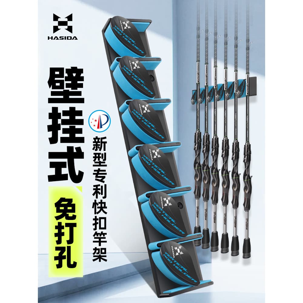Hasta Suporte para vara de pesca montado na parede Suporte para vara de pesca sem perfuração Clipe para vara de pesca Fi