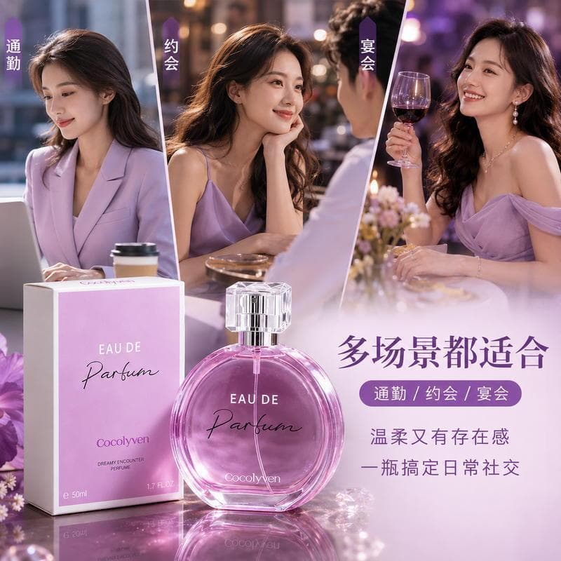 Série duradoura roxo romântico Perfume tom oficial senhoras fantasia cocolyven encontro flor fruta YKIA