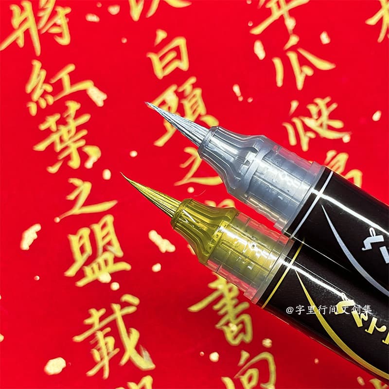 🔥 caneta tinteiro 🔥 VENDA QUENTE caneta de caligrafia caneta dourada Pincel Científico Japonês Pitong Golden Xiuli Can