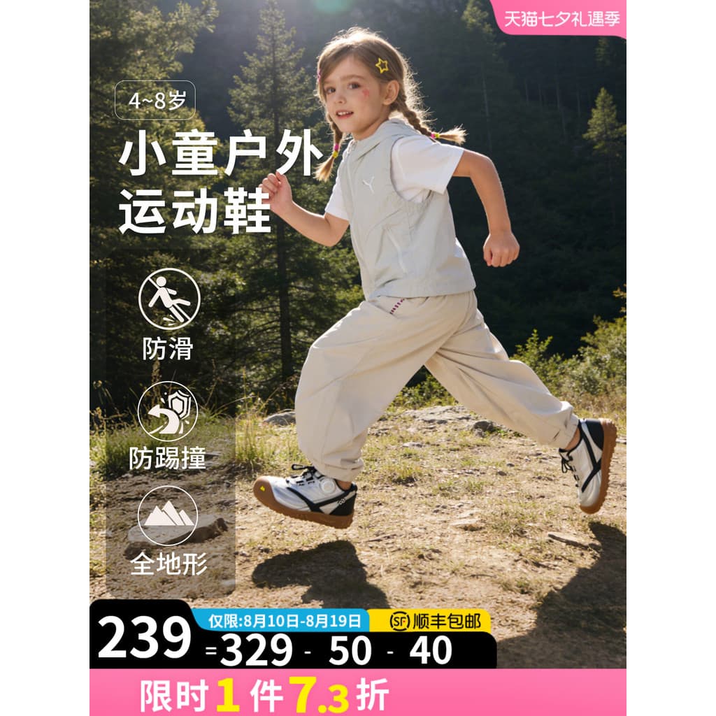 Kidsing kidsing crianças sapatos esportivos outono crianças meninos meninas funcional sola macia antiderrapante tênis de