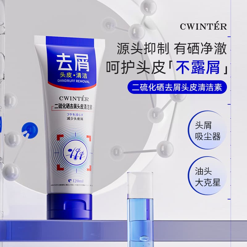 Estoque pronto Zhiduo Selênio Disulfide Anticaspa Limpador de Couro Cabeludo Condicionador Suavizante de Cabelo Lindo Cu