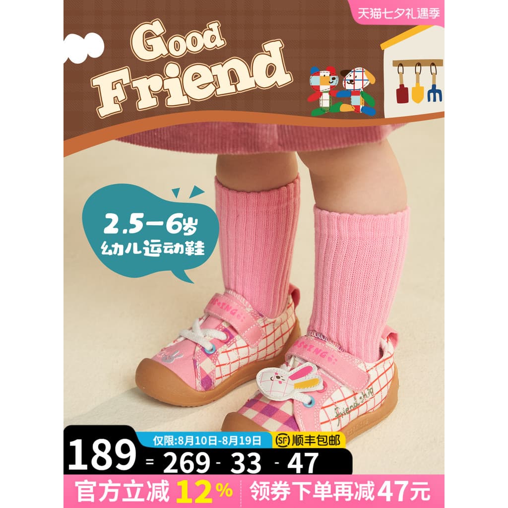 Kidsing kidsing Kedixing criança sapatos de lona outono bebê menina crianças sola macia antiderrapante respirável tênis