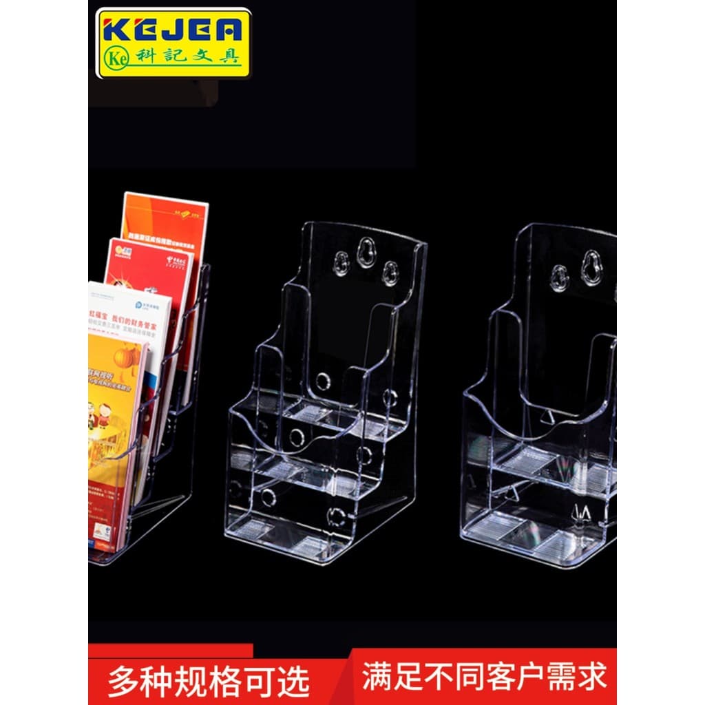 Keji A4 rack de exibição de mesa acrílico rack promocional três vezes página cor página armazenamento rack de dados livr