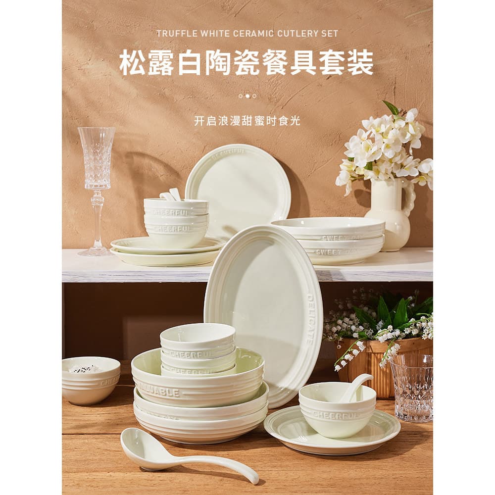 IMhouse prato tigela utensílios de mesa domésticos 2024 novos utensílios de mesa de cerâmica francesa High-End estilo cr