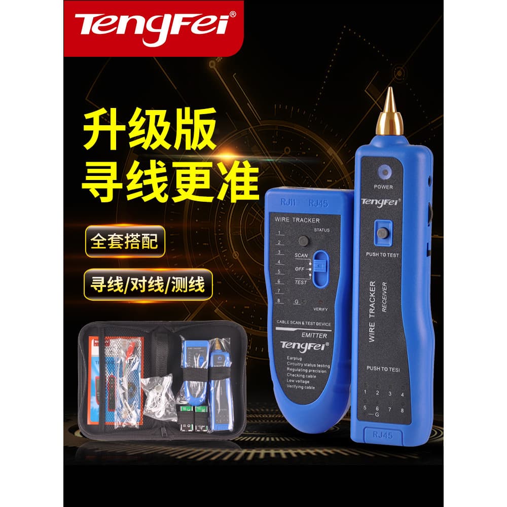 Tengfei Line Finder Line Finder Localizador de linha Testador de cabo de rede Localizador de linha telefônica de rede In