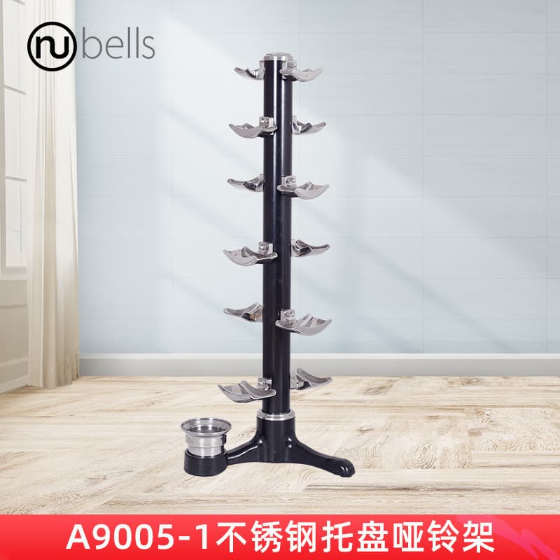 Rack de halteres Nubells americano A9005 Rack de halteres separado sem halteres e barras de barra Equipamento de Fitness