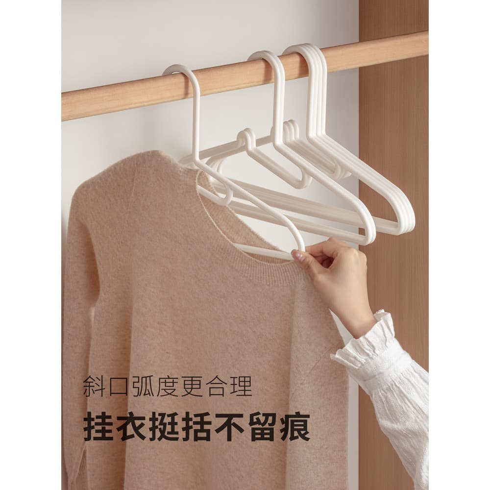 Shu Yi colar proteção cabide sem costura cabide doméstico camisola pequeno decote não deformado plástico guarda-roupa ar