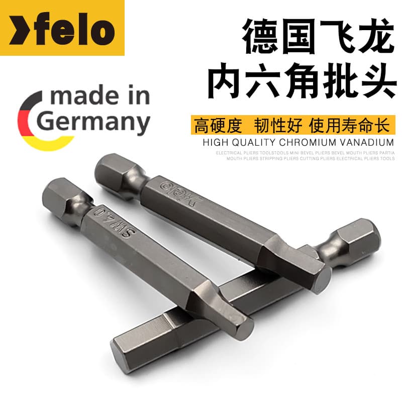 Alemão Feilong felo importado grau Industrial hexágono soquete bit pneumático elétrico vento bit Manual chave de fenda b