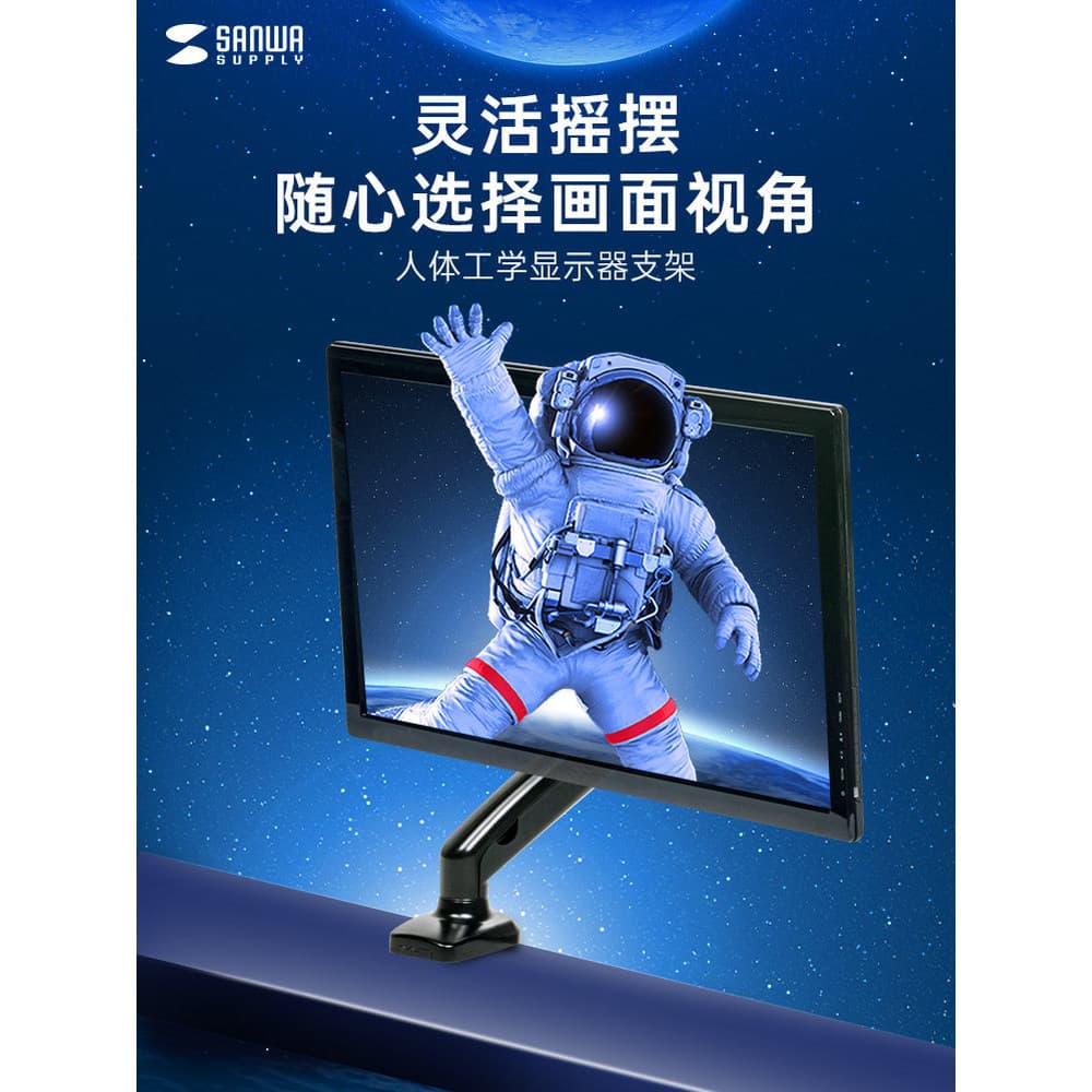 Japão Japão Japão SANWA Suporte para Monitor de computador Suporte telescópico Universal para braço Suporte de aumento s