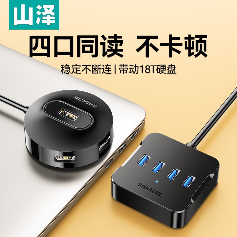 Yamazawa usb Plug Multi-Port One-Point Two hub Extension Desktop Converter hub Adaptador Laptop Externo u Disk Divisor u