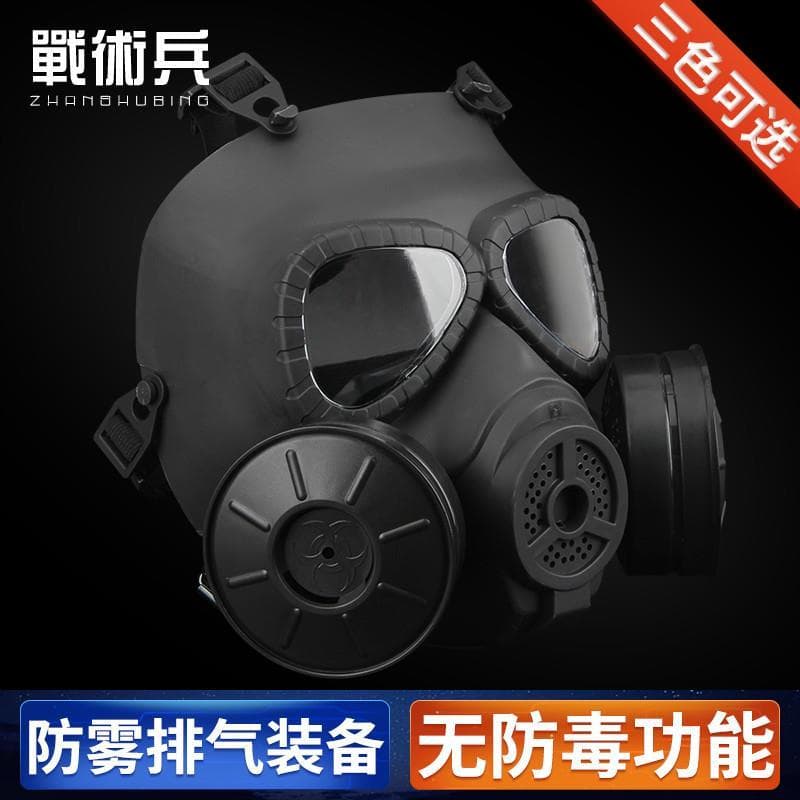M04 máscara de gás ventilador militar cs campo máscara tática Anti-nevoeiro equipamento de escape máscara protetora faci