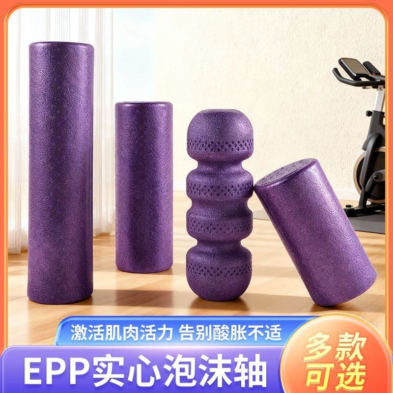 🔥 Rolo de Espuma para Yoga e Pilates 🔥 Rolo de Liberação Miofascial de Espuma Rolo de Massagem Muscular Alta Dens