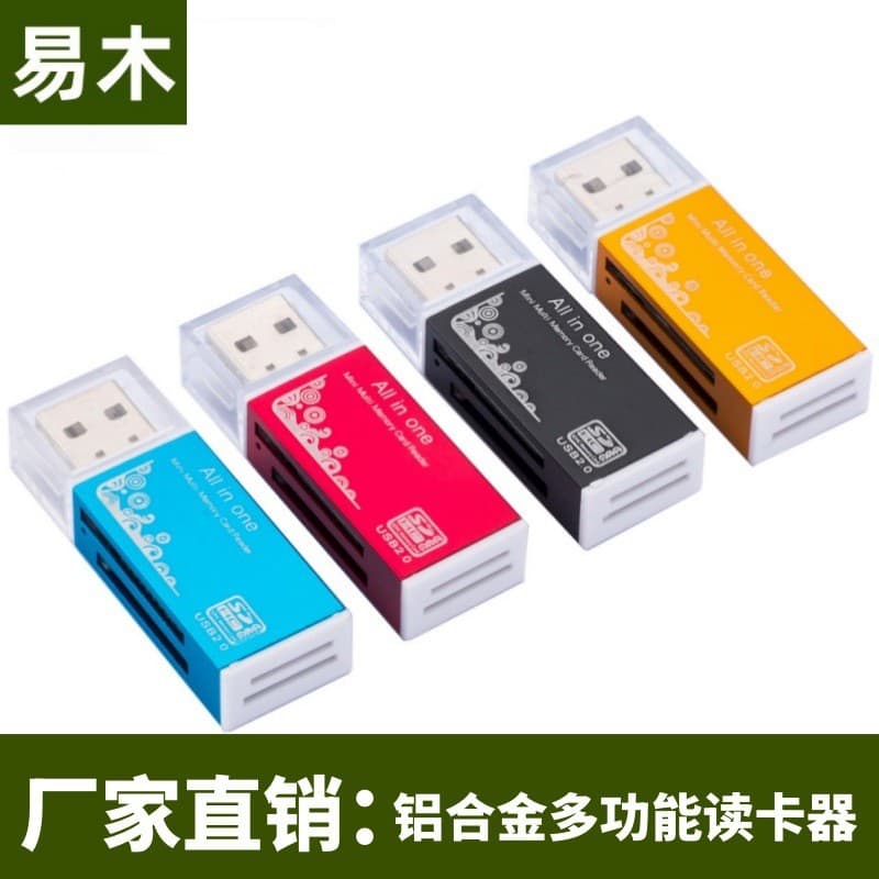 SY-638 Leitor de cartão três em um USB2.0 Alloy SDTFM2 Cartão de memória multifuncional para câmera