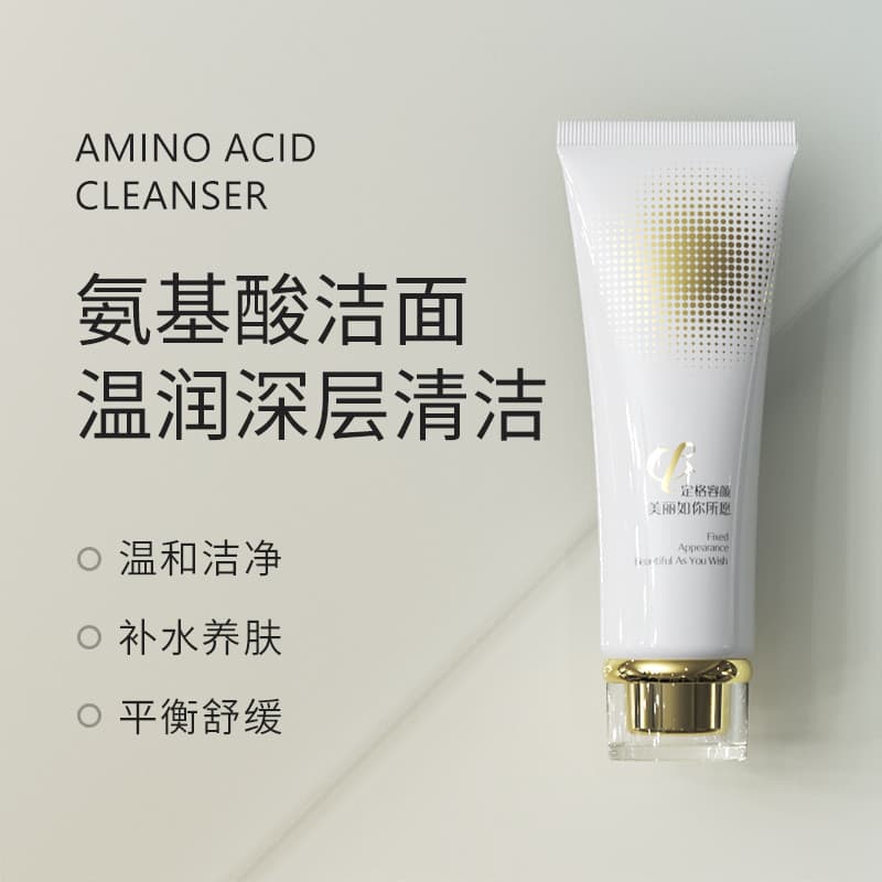 Limpador Facial Suave com Aminoácidos para Pele Sensível, para Homens e Mulheres, Remove Cravos e Acne, Controla a Oleos