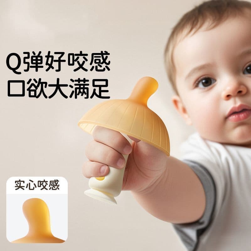 Mordedor de bebê Molar vara pequeno cogumelo Anti-comer mão pequeno mês idade bebê calmante dedo brinquedo mastigável pr