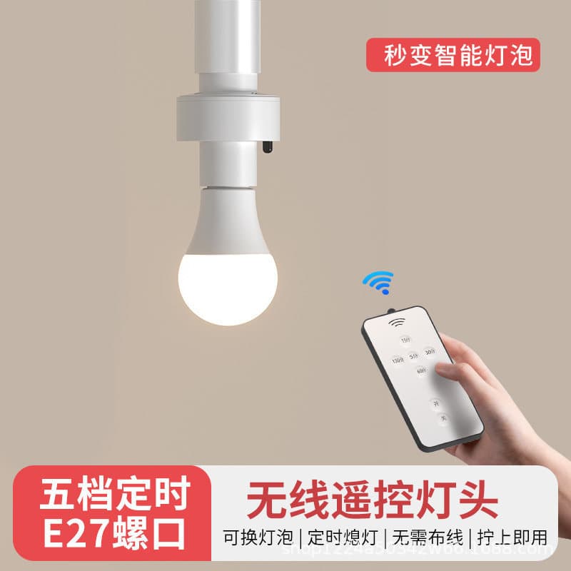 Soquete universal para lâmpada elétrica com controle remoto sem fio, suporte de lâmpada para uso doméstico, interruptor