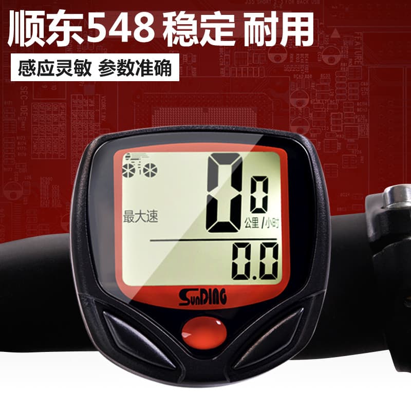 Shundong cronômetro de bicicleta chinês à prova d'água, velocímetro de Mountain Bike, odômetro, ciclismo, cronômetro sem