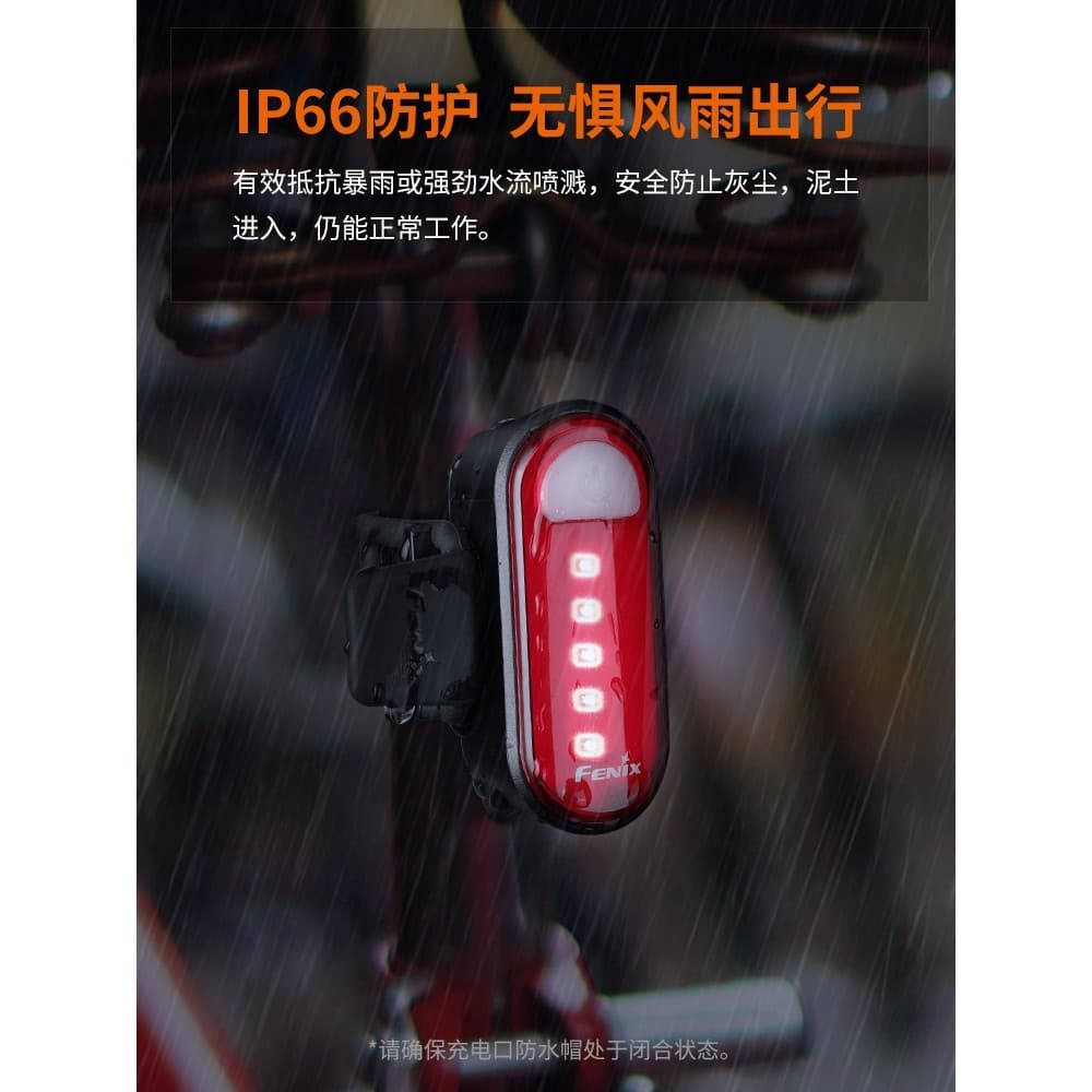 FENIX Phoenix BC05R V2.0 Luz traseira de corrida de bicicleta recarregável Luz de advertência para passeios noturnos de