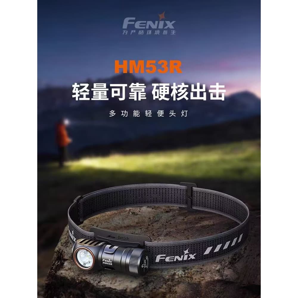 FENIX Phoenix HM53R Farol de luz forte montado na cabeça ao ar livre recarregável concentrado ultraleve pesca ao ar livr