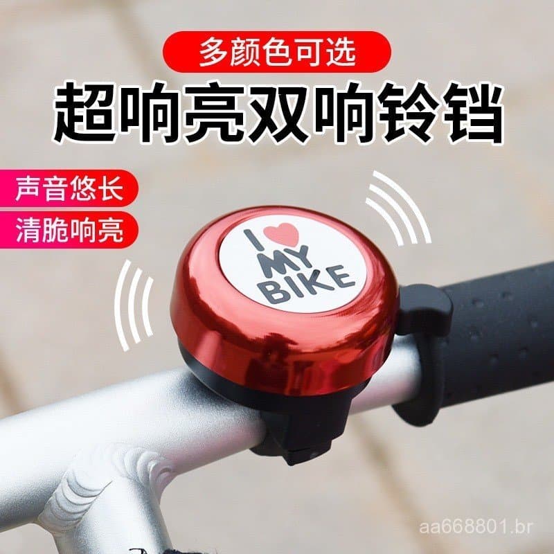 Campainha para bicicleta de montanha, campainha super alta para bicicleta de equilíbrio infantil, acessórios fofos para