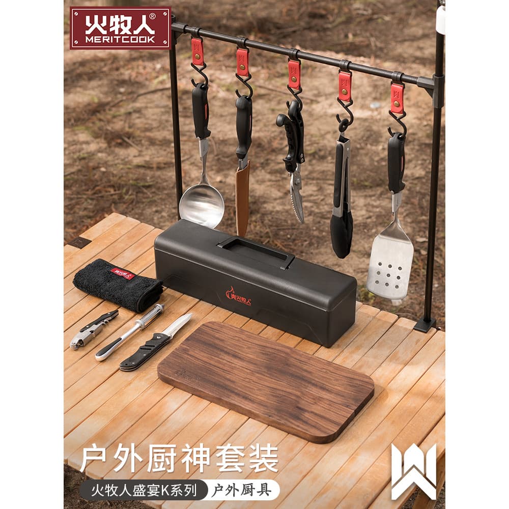 Conjunto de utensílios de cozinha ao ar livre conjunto de 11 peças dobrável portátil piquenique aço inoxidável placa de