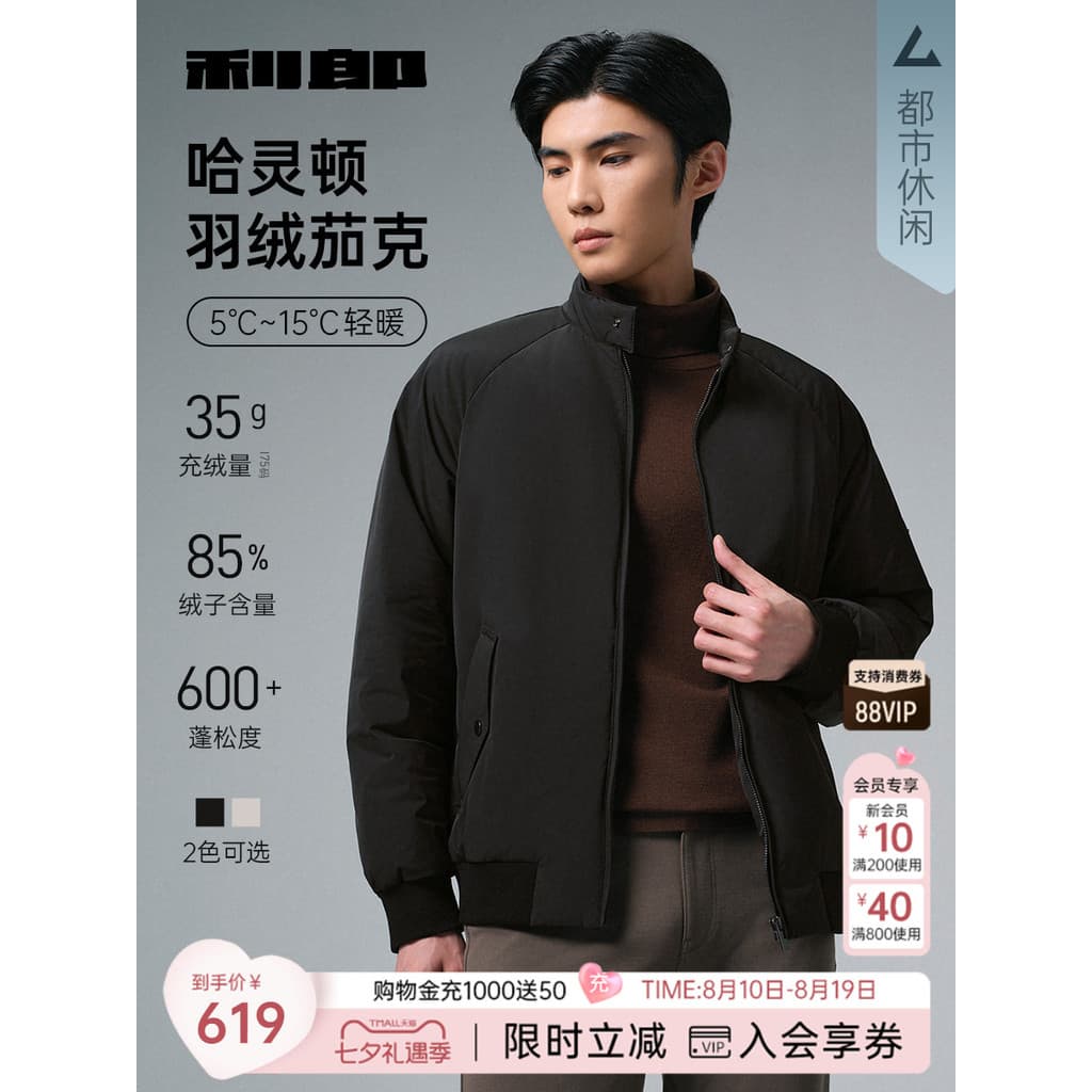 [Harrington Berinjela] Lelang Jaqueta Oficial Curta Masculina Inverno Casual Masculina Jaqueta Leve com Gola Alta