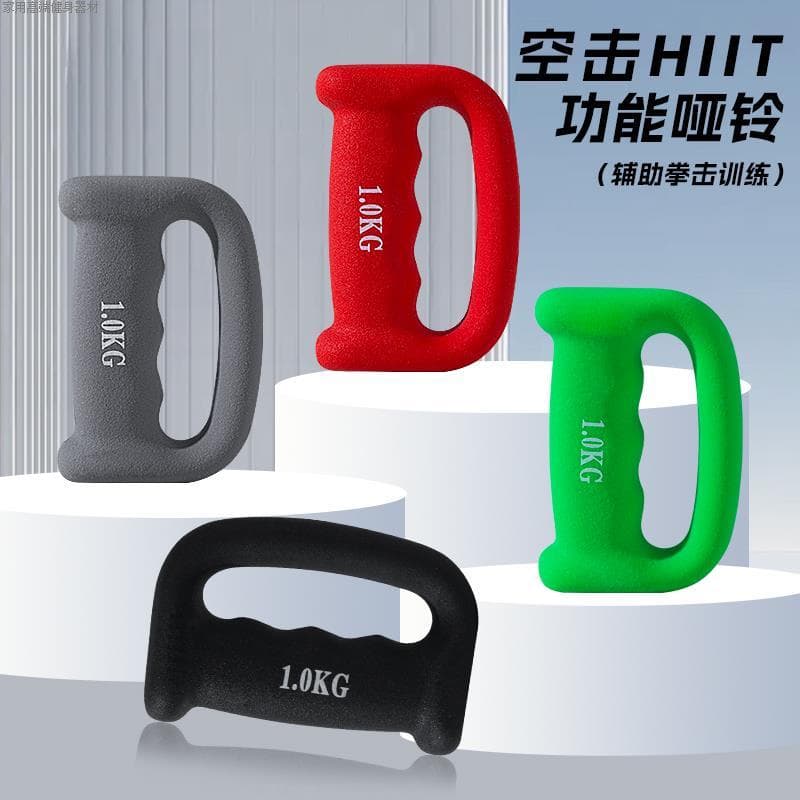 Caixa de halteres de boxe Air Hit hiit ouro pequenos halteres treinamento carga resistência em casa Fitness correndo pun