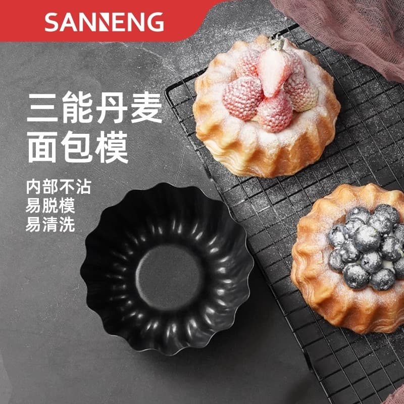 Sanneng pequena flor bolo molde dinamarca pão ânodo pudim molde utensílios de cozimento ovo Tart molde ferramentas de co