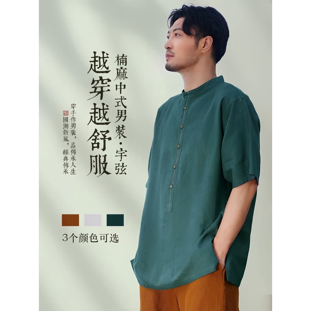 Nann estilo chinês Ramie camiseta de manga curta masculina verão estilo fino estilo chinês linho completo solto tamanho