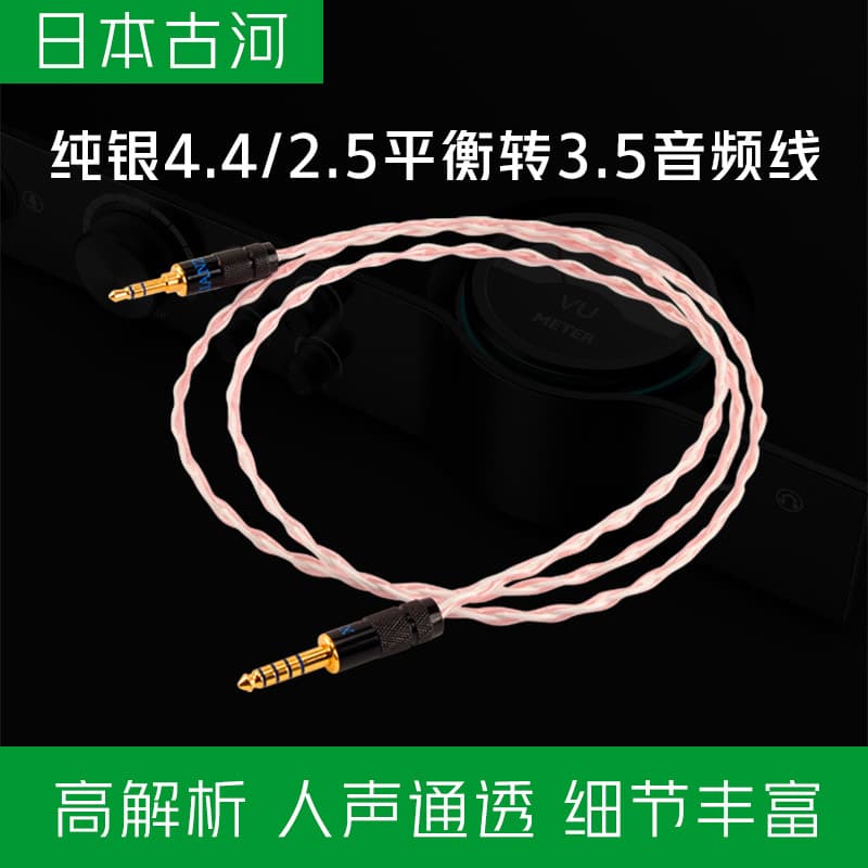 Japão Furukawa prata esterlina 4.4 a 3.5mm cabo de áudio 2.5 equilíbrio para 3.5 fone de ouvido cabo de atualização aux