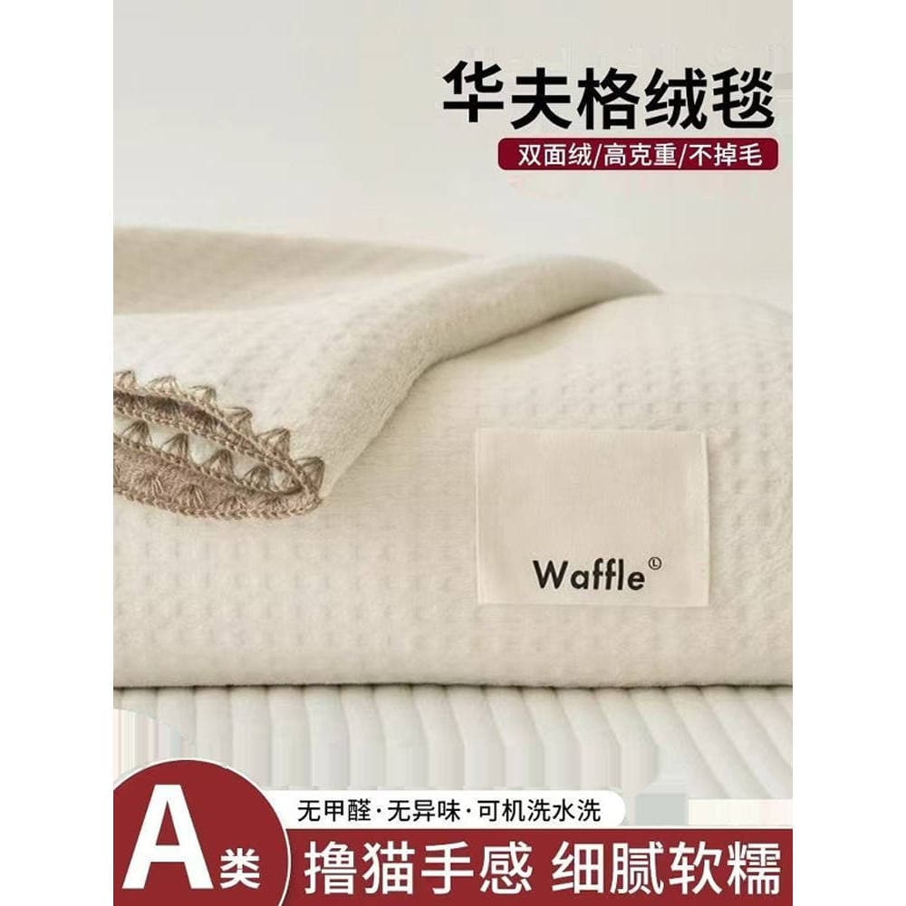 Muji estilo Waffle cobertor Nap escritório xale cobertor Multi-Purpose ar condicionado cobertor velo único sofá cobertor