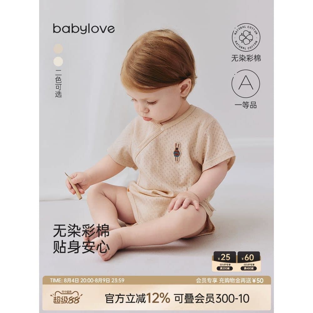 Bebê babylove bebê macacão verão fino de manga curta triângulo macacão colorido algodão Jacquard respirável macacão